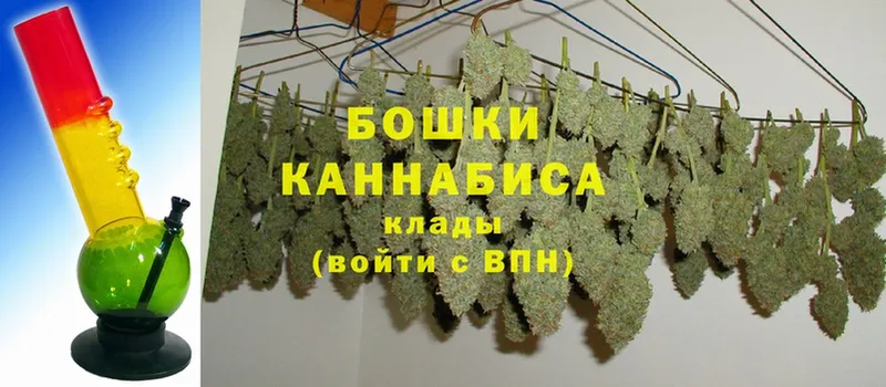 закладки  Володарск  кракен ССЫЛКА  Каннабис SATIVA & INDICA 